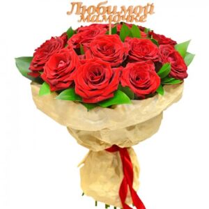 Букет из 13 бордовых роз с топпером Доставка цветов в Новосибирске